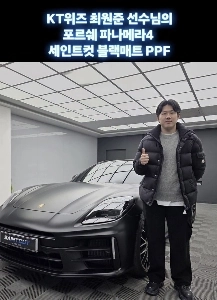 野球選手チェ・ウォンジュン、ポルシェを購入