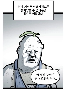 株取引時にやってはいけないことの種類。 jpg