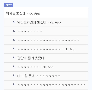 DCストックギャラリーのレジェンド。 jpg