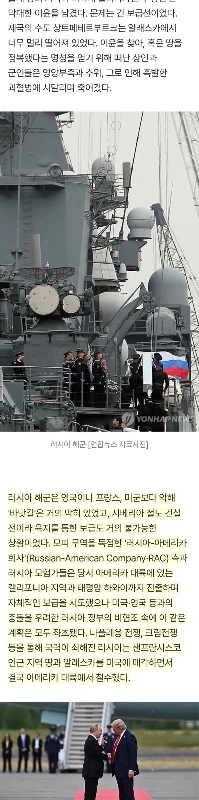 シルブ）「アジアのマスター」になるというロシアの夢。価格だけが残ります。