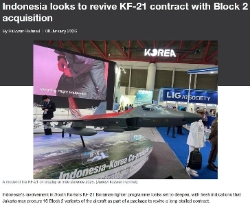 驚いたことに、同国はKF21ブロックIIを購入する意向を表明した。