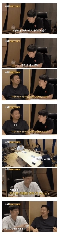 チョン・ミンテとパク・チャンホのリムジン事件。チョン・ミンテさんは老人ですよね？