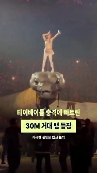 (SOUND)大蛇丸が台湾に登場.mp4