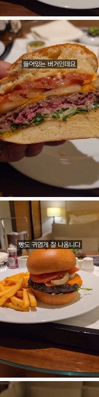 新羅ホテルの54,000ウォンバーガー