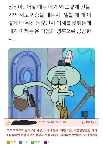 イカルドの性格が分かりました