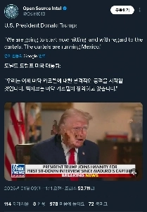 ニュース速報] トランプ大統領「メキシコで特別軍事空爆作戦開始」