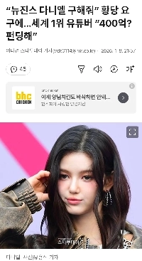 新しいジーンズを節約しましょう！ビースト氏は明確に答えた