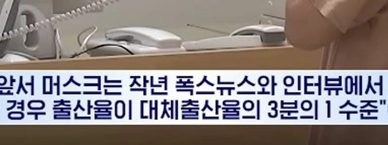 韓国の国宝はロボットだ