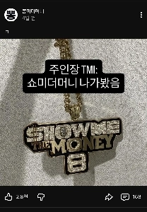 ボディトロットバージョンをアップして大ヒットしたチャンネルの現状