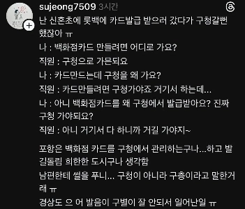 区役所がクレジットカードを発行できる地域