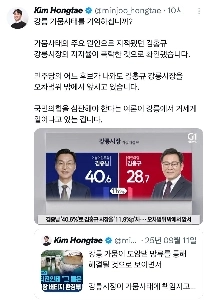 江陵市民は正気を取り戻したようだ