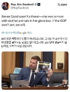 今回はICE銃乱射事件の被害者の座席でした。