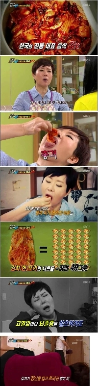 一日にキムチを3個、毎食キムチを1個食べると死んでしまいます。