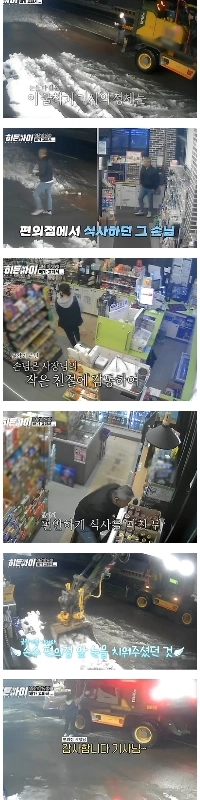 毎年冬になると思い出す物語