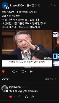 今日のコメント チャンウォン haha​​haha.jpg