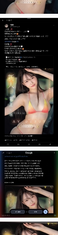 Faleno AV新人が今月デビュー