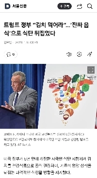 キム・グ先生のKフードがそれをやってくれました。