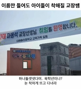 少なくとも学格差はなさそうな学校