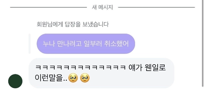 クリスマスにとあるコミュニティを騒がせた話