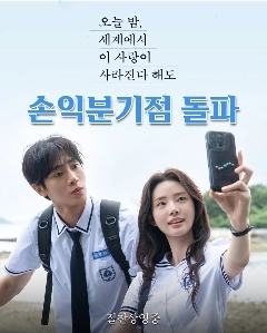 オセイサ、損益分岐点突破ㄷㄷ JPG