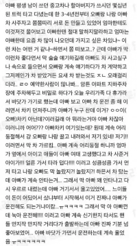 私と兄はお金を貯めて父に車を買いましたが、父は大泣きしました。