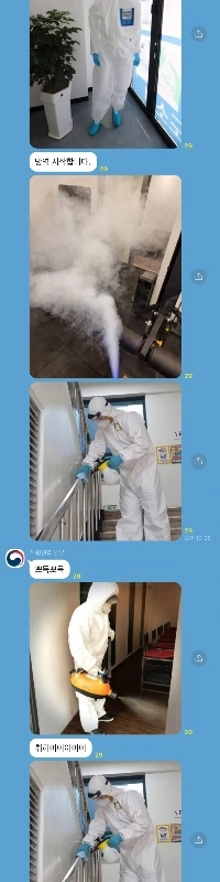 韓国疾病管理予防センター訪問 カカオトーク