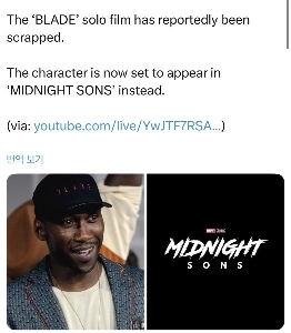 MCU「ブレイド」単独映画製作中止