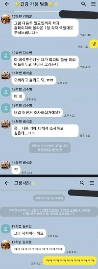 非常に判断力が早い女性