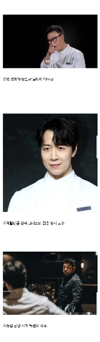 『白黒シェフ2』が格闘技である理由