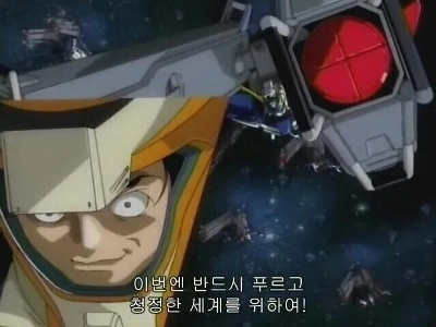 量産機マニア軍団