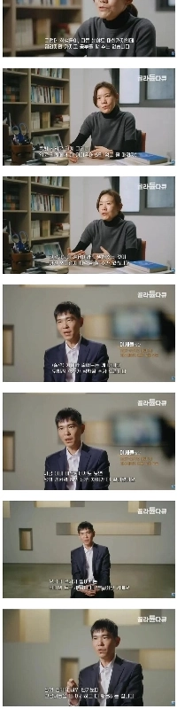 人工知能が囲碁の世界にもたらす予期せぬ変化