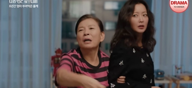 最近、ドラマでは義父母の非行よりも子供の破廉恥さがよく出てきます。