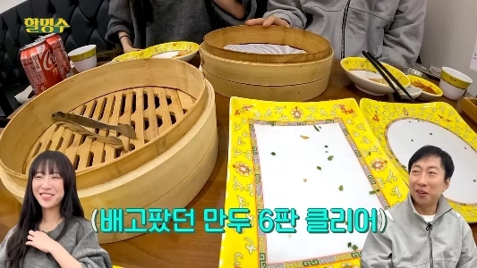 パク・ミョンスはYouTubeであまり食べなかったと言ってました（笑）。