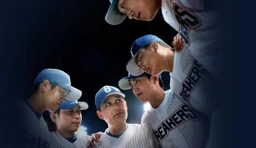 JTBC「最強野球」最終的に廃止