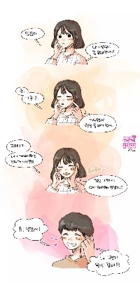 ちょっと性格が悪かったです。