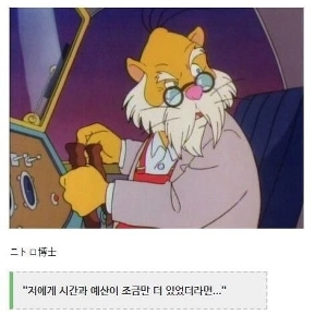 漫画悪役の歴史の中で最も有名なセリフの 1 つ