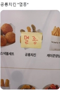 誰がこんなふうに「在庫切れ」と書くんだ、ははははははは