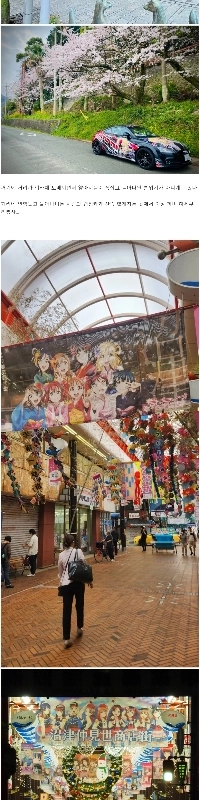 オタクの徘徊により治安が変わった日本のアニメ聖地。