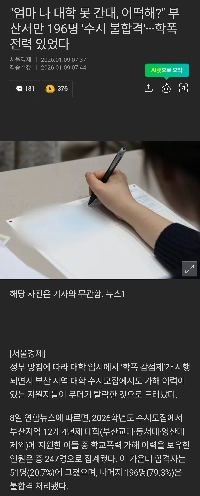 イチャイチャ笑