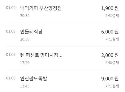 41歳ト・テナムの悲しい日常