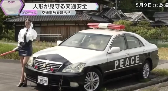 日本の最先端無人速度取締システムの現状