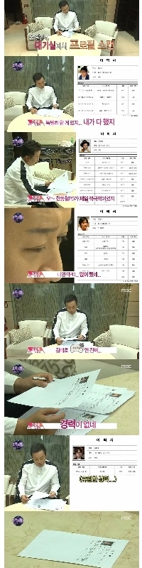 履歴書に一行しか書かれていないPD