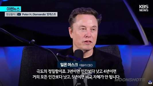 イーロン・マスク氏、3年後の外科医になることについて語る