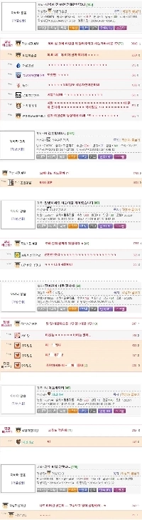 元カノコレクション