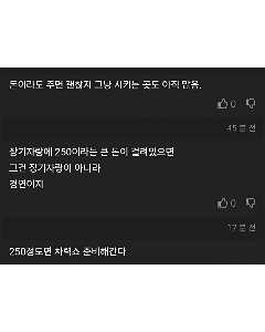 社内ワークショップのタレントショー論争