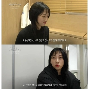 寝ていても疲れを感じる理由