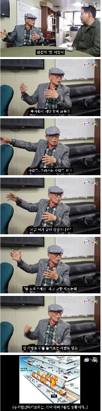 大邱地下鉄事故犯人はなぜ生きて逮捕されたのか