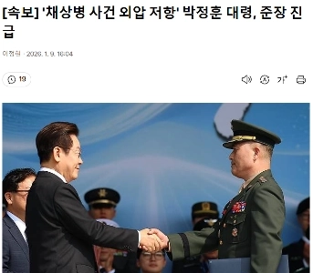 この国が正常になったらどうなるか