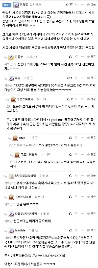 高麗大学校物理学科学内競争の現状