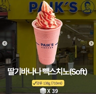 30代・40代向けのおいしい睡眠薬